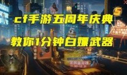 cf手游2021最新爆料角色,神秘角色惊艳登场，战力升级再掀热潮！
